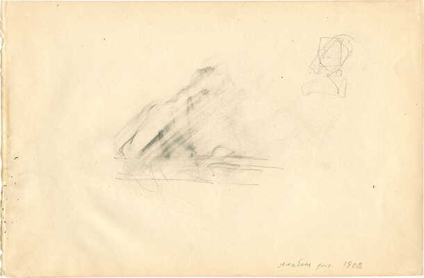 Такке Борис Александрович. Женский портрет 